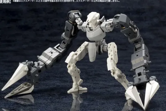 Mecha Supply 08 X Armor B (Reissue)