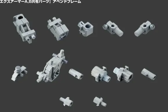 Mecha Supply 08 X Armor B (Reissue)