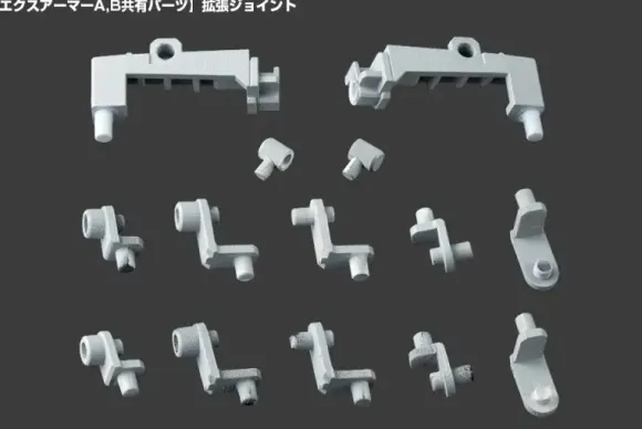 Mecha Supply 08 X Armor B (Reissue)