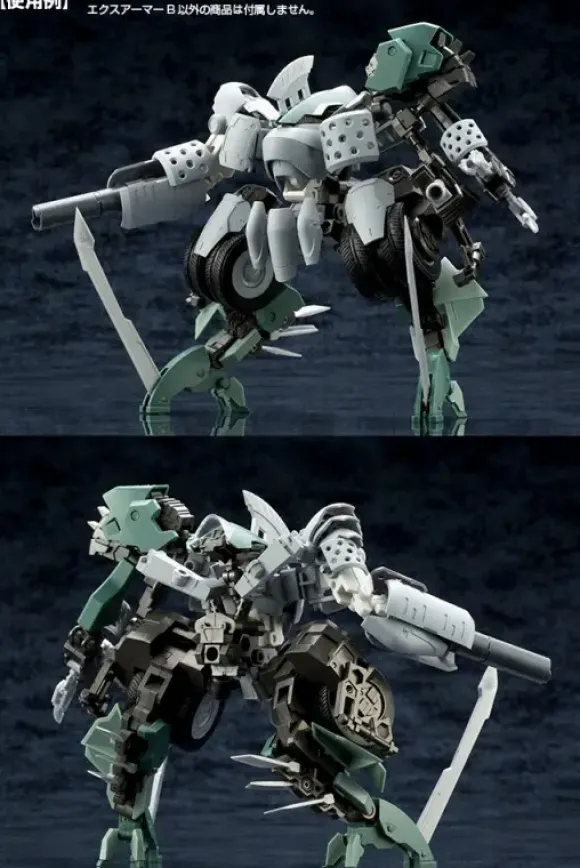 Mecha Supply 08 X Armor B (Reissue)