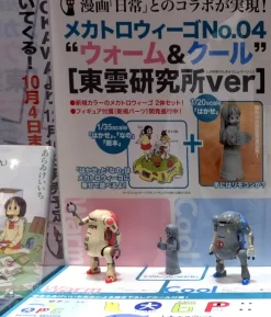 1/35 MechatroWeGo No.04 (2 pcs)