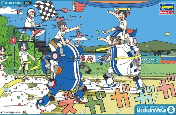 1/35 MechatroWeGo: No.08 Sport White & Blue