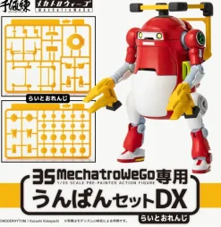 35MechatroWeGo Only Transport Set DX Light Orange