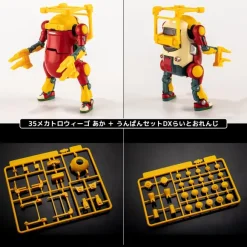 35MechatroWeGo Only Transport Set DX Light Orange