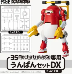 35MechatroWeGo Only Transport Set DX Light Gray