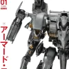 Mech R #01 Special Feature: Armored Core