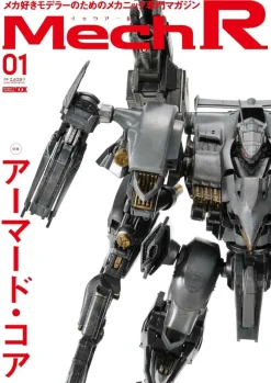 Mech R #01 Special Feature: Armored Core