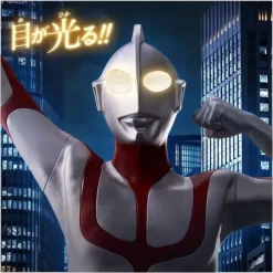 Mega Light Heroes Ultraman (Shin Ultraman)