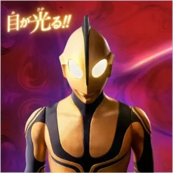 Mega Light Heroes Zoffy (Shin Ultraman)