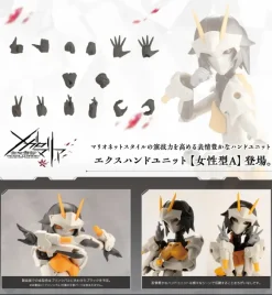 Megalomaria M.S.G EX Hand Unit [Female Type A] (Megalomaria Unlimited Universe)