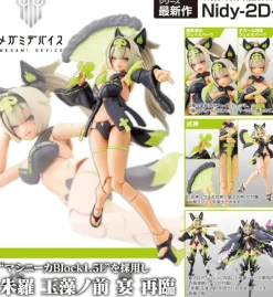 1/1 Megami Device Asra Tamamo-no-Mae Utage