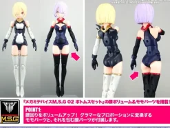 1/1 Megami Device Bullet Knights Exorcist (Reissue)