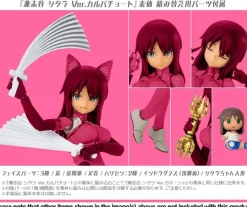 Megami Device: Gear Unit Ver. Ganesha (Alice Gear Aegis)