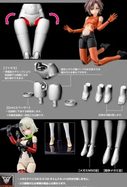 1/1 Megami Device M.S.G 02 Bottoms Set Skin Color C