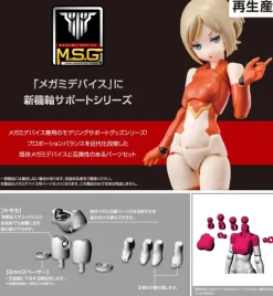 1/1 Megami Device M.S.G 02 Bottoms Set Skin Color C (Reissue)
