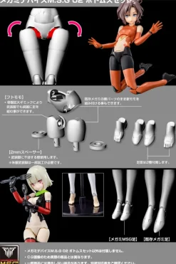 1/1 Megami Device M.S.G 02 Bottoms Set BLACK (Reissue)