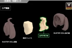 1/1 Megami Device M.S.G 03 Face Set Asra Skin Color D