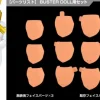 1/1 Megami Device M.S.G 08 Face Set Buster Doll Skin Color E