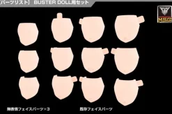 1/1 Megami Device M.S.G 08 Face Set Buster Doll Skin Color B