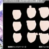 1/1 Megami Device M.S.G 08 Face Set Buster Doll Skin Color C