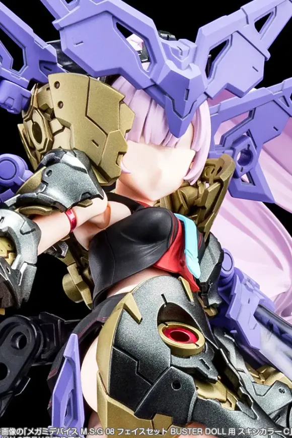 1/1 Megami Device M.S.G 08 Face Set Buster Doll Skin Color C