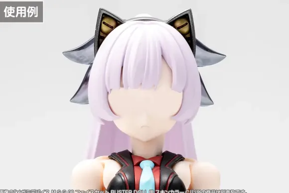 1/1 Megami Device M.S.G 08 Face Set Buster Doll Skin Color C