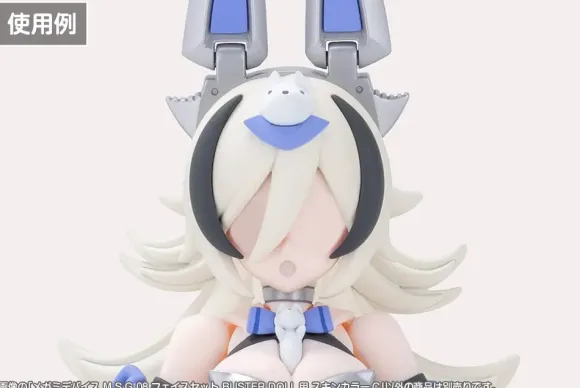 1/1 Megami Device M.S.G 08 Face Set Buster Doll Skin Color C