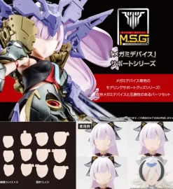 1/1 Megami Device M.S.G 08 Face Set Buster Doll Skin Color C