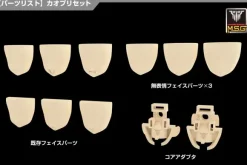 1/1 Megami Device M.S.G 04 Face Set for Chaos & Pretty Skin Color B