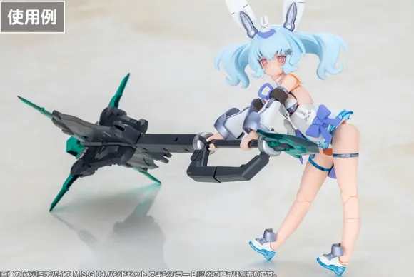 1/1 Megami Device M.S.G 09 Hand Set Skin Color B