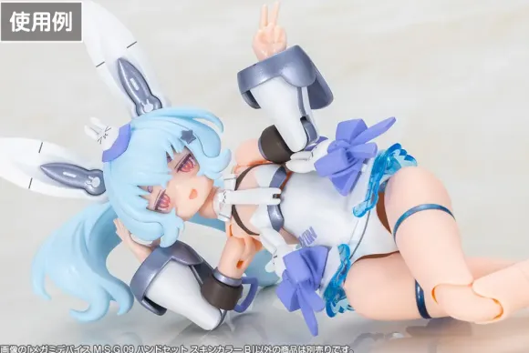 1/1 Megami Device M.S.G 09 Hand Set Skin Color B