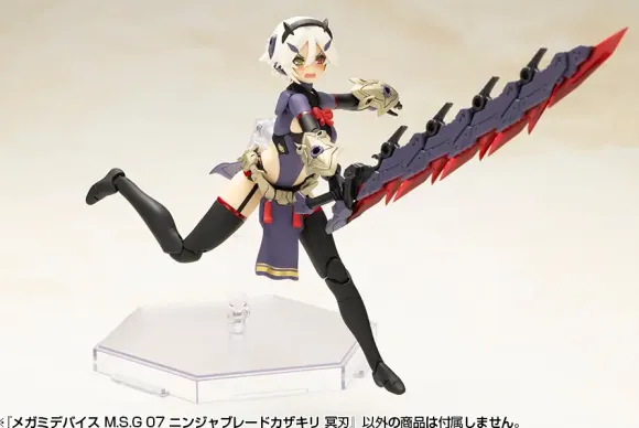 1/1 Megami Device M.S.G 07 Ninja Blade Kazakiri Dark Blade