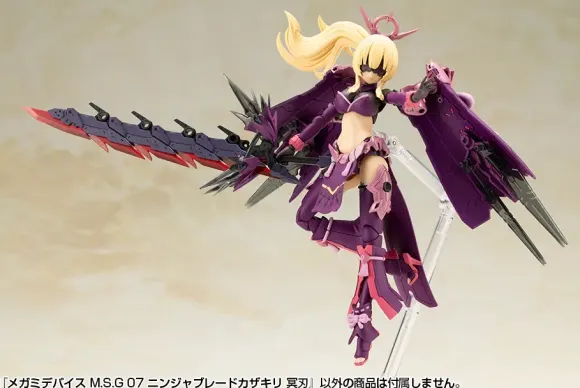 1/1 Megami Device M.S.G 07 Ninja Blade Kazakiri Dark Blade