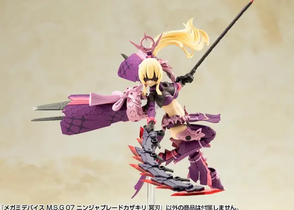1/1 Megami Device M.S.G 07 Ninja Blade Kazakiri Dark Blade