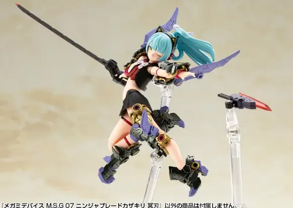 1/1 Megami Device M.S.G 07 Ninja Blade Kazakiri Dark Blade