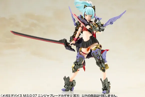 1/1 Megami Device M.S.G 07 Ninja Blade Kazakiri Dark Blade