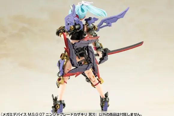 1/1 Megami Device M.S.G 07 Ninja Blade Kazakiri Dark Blade