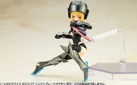 1/1 Megami Device M.S.G 07 Ninja Blade Kazakiri Dark Blade