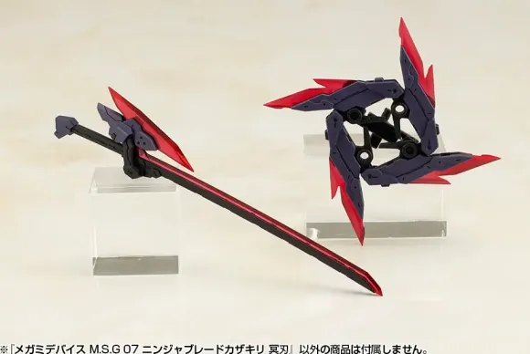 1/1 Megami Device M.S.G 07 Ninja Blade Kazakiri Dark Blade