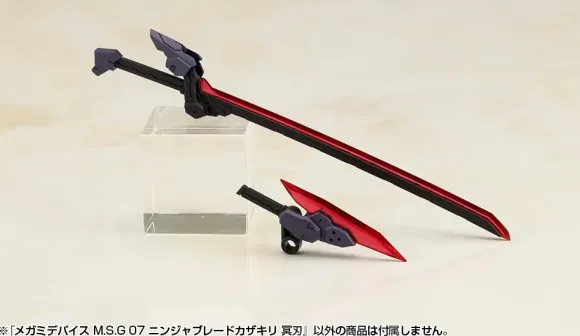 1/1 Megami Device M.S.G 07 Ninja Blade Kazakiri Dark Blade