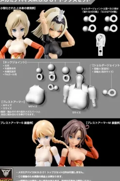 1/1 Megami Device M.S.G 01 Tops Set Black