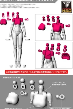 1/1 Megami Device M.S.G 01 Tops Set Skin Color D