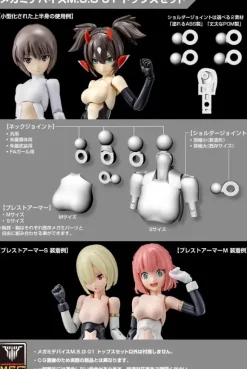 1/1 Megami Device M.S.G 01 Tops Set Skin Color B