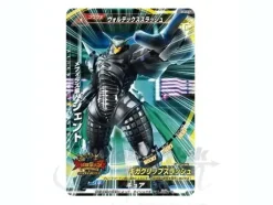 Mega Monster Rush: Ultra Frontier Galaxy Hunters Alien Mefilas Djent