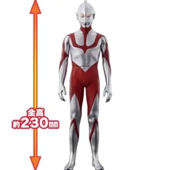 Mega Movie Monster Series Ultraman (Shin Ultraman)