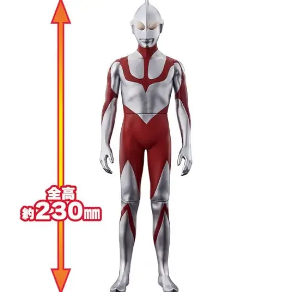 Mega Movie Monster Series Ultraman (Shin Ultraman)