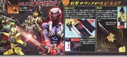 Meitou Onsa Sword
