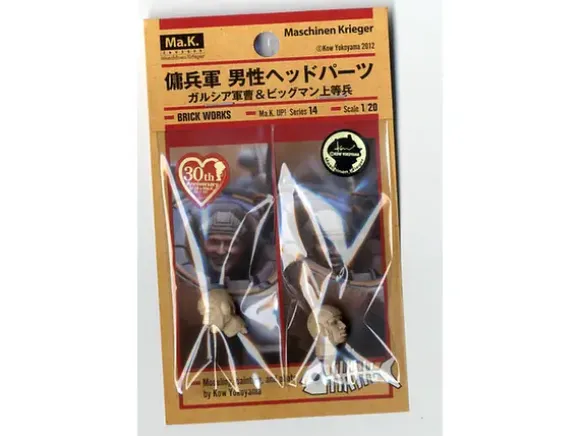 1/20 Mercenaries Men Head Parts (Garcia & Bigman)