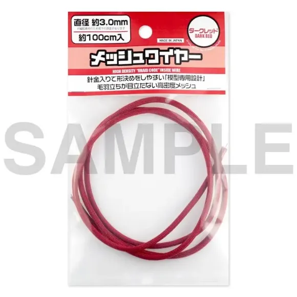Mesh Wire Dark Red 3.0mm (100cm)