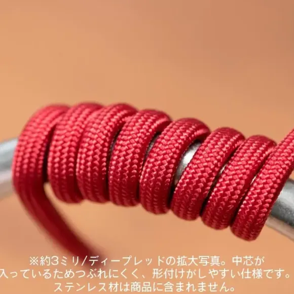 Mesh Wire Dark Red 3.0mm (100cm)